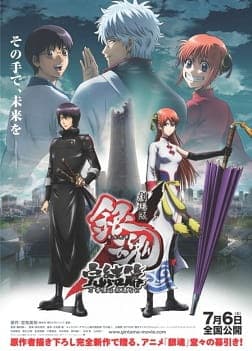 Gintama Movie 2: Kanketsu-hen - Yorozuya yo Eien Nare