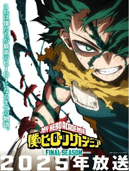 Boku no Hero Academia: Final Season